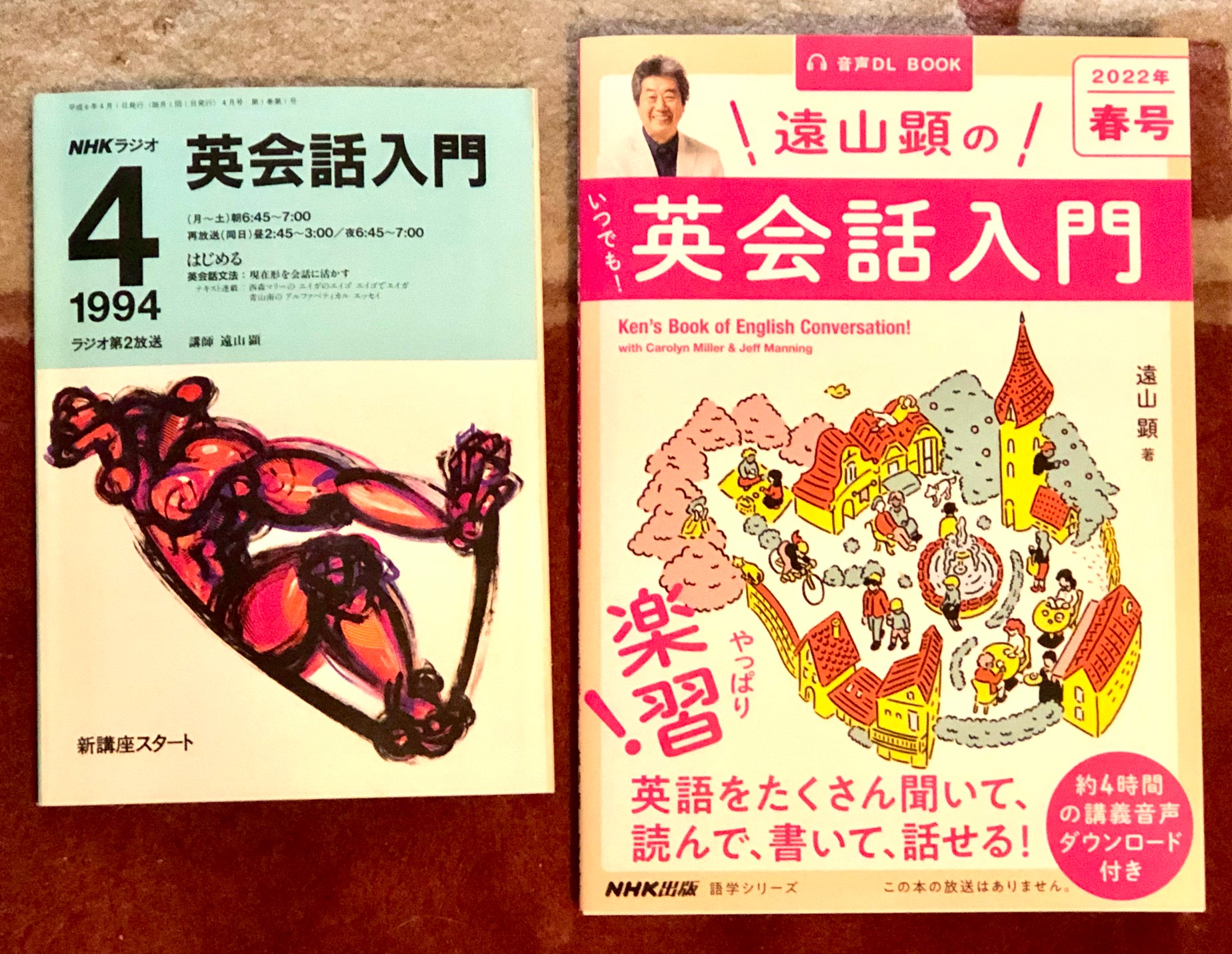 ひなたさん、楽習を始められたようで何よりです！ - KEEP ON SMILING