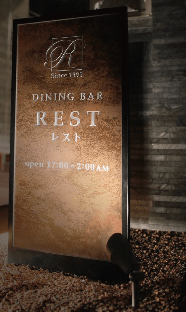 福彫 | 【館銘板・商業サイン】自立式サイン エクセラ【2024年版