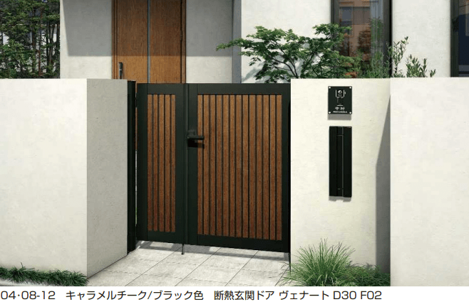 YKK AP | ルシアス 門扉W07型 【2022年版】 | 建材サーチ