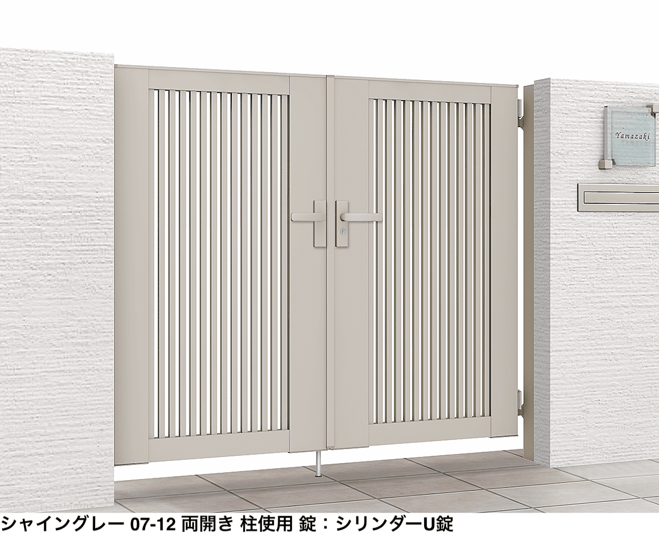 LIXIL | 開き門扉AB TR1型【2022年版】 | 建材サーチ
