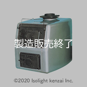 焼却ボイラ-水冷壁タイプ | イソライト建材株式会社 珪藻土グループ