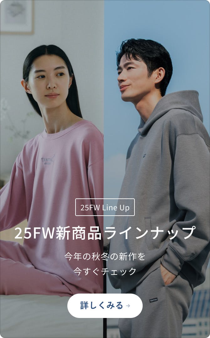 TENTIAL ONLINE STORE | TENTIAL公式オンラインストア