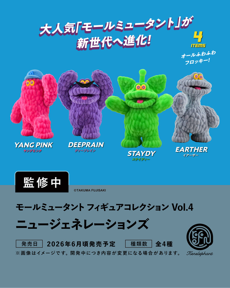 ミニチュア商品予約受付中