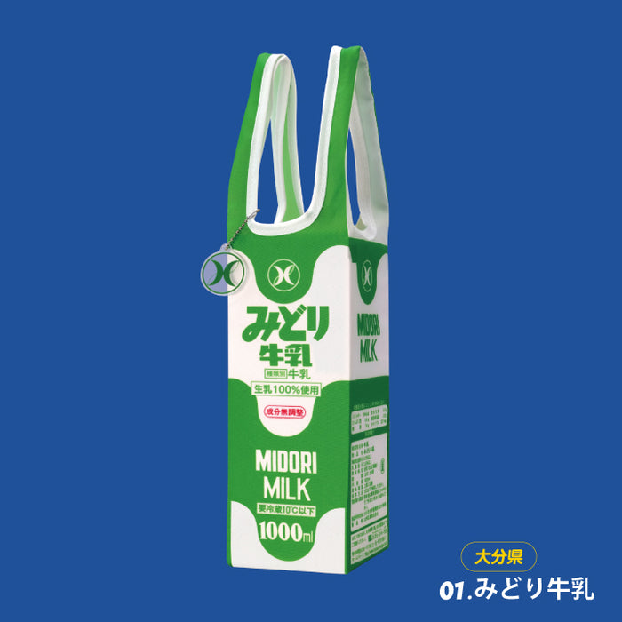 National Milk Bag Vol.2