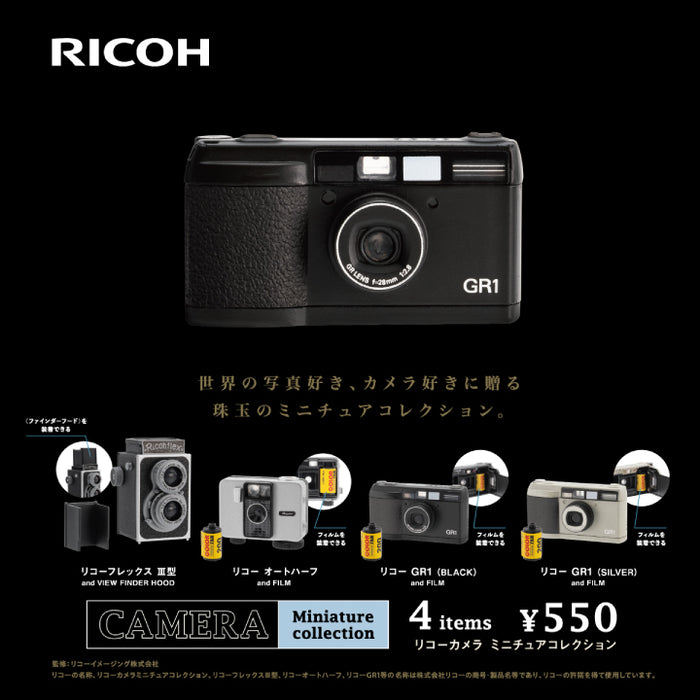 Ricoh camera miniature collection