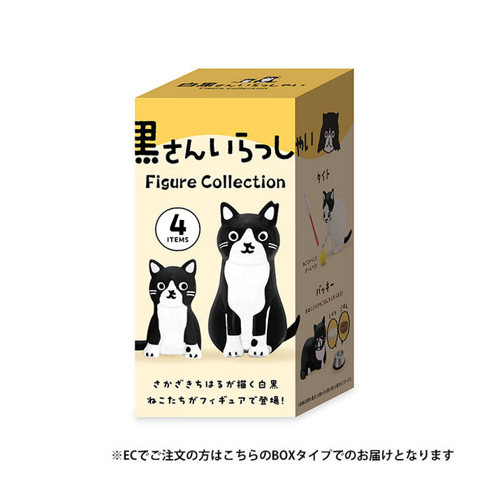 白黒さんいらっしゃい Figure Collection