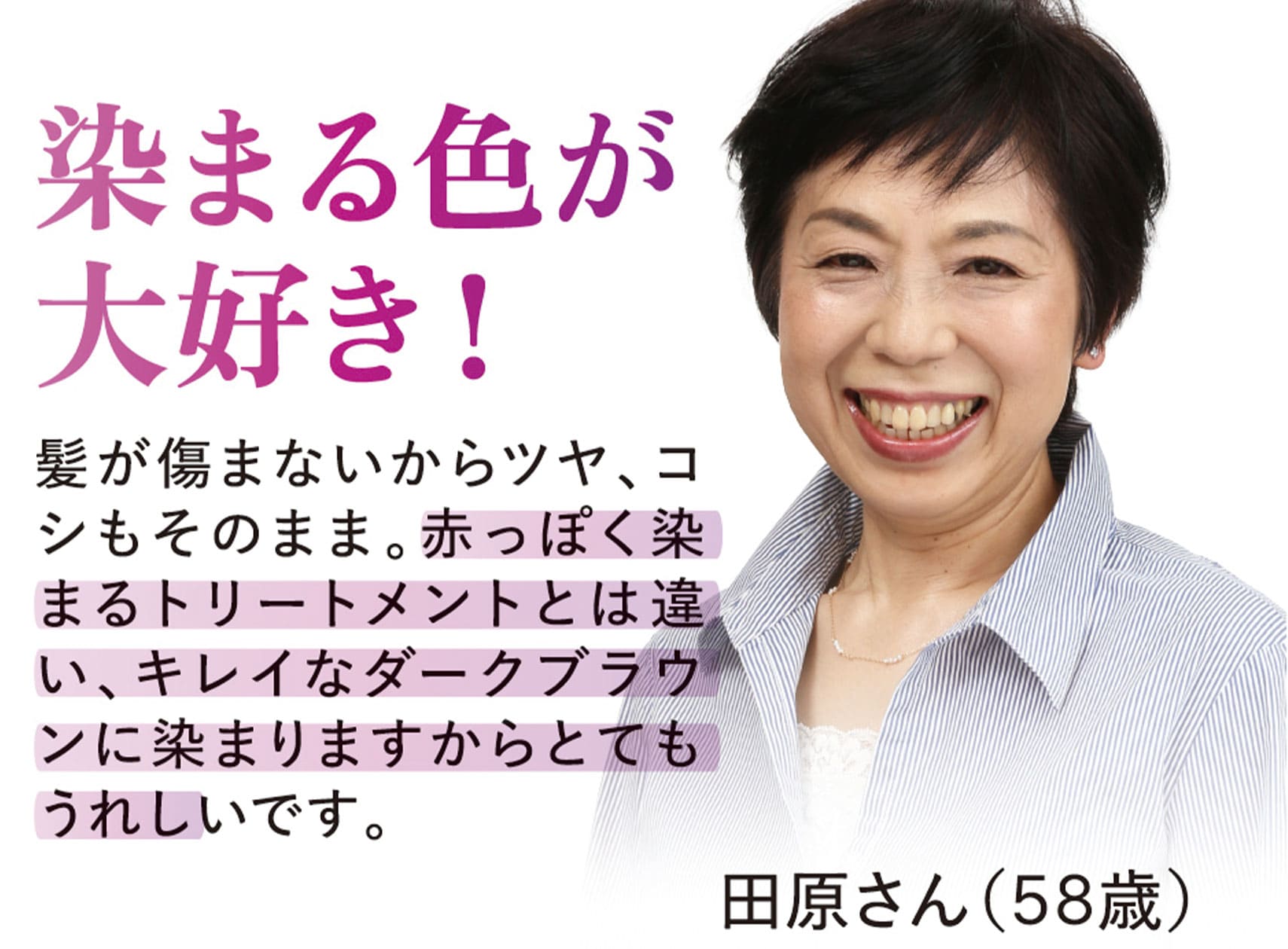 初回2本半額50%off 白髪染めサンカラーマックス① ｜ ケンコー公式