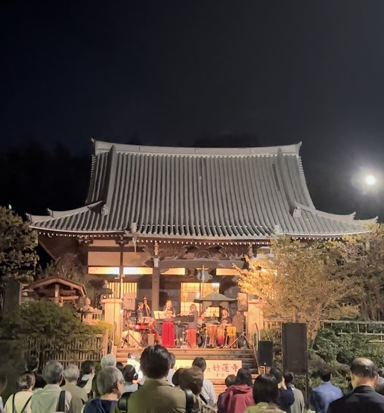 ジャズコンサート in 妙蓮寺 2024 | ケの日のこのまち | 妙蓮寺・菊名
