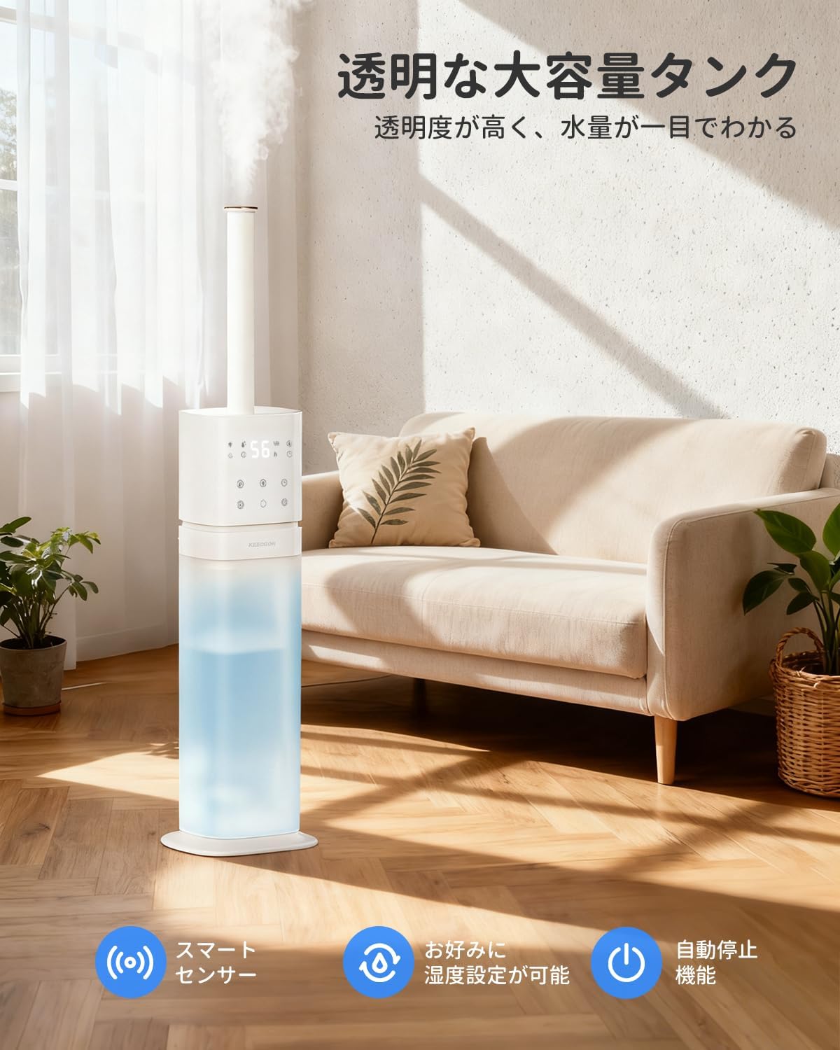 加湿器 大容量 8L透明タンク 業務用 静音 家庭 湿度設定 タイマー