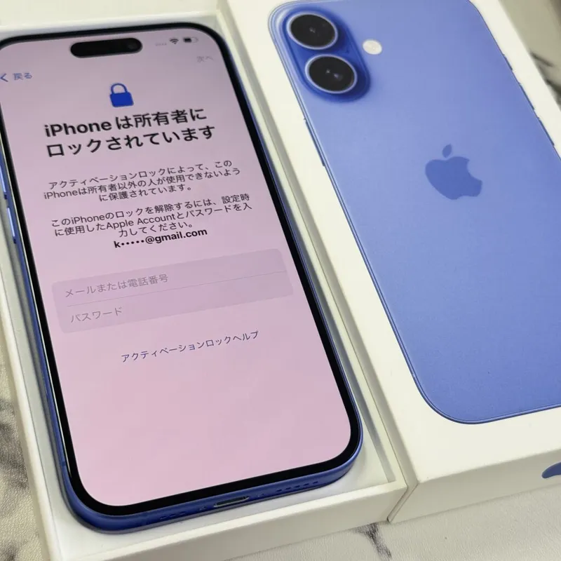 iPhoneのアクティベーションロックとは？確認方法や解除方法・ロック