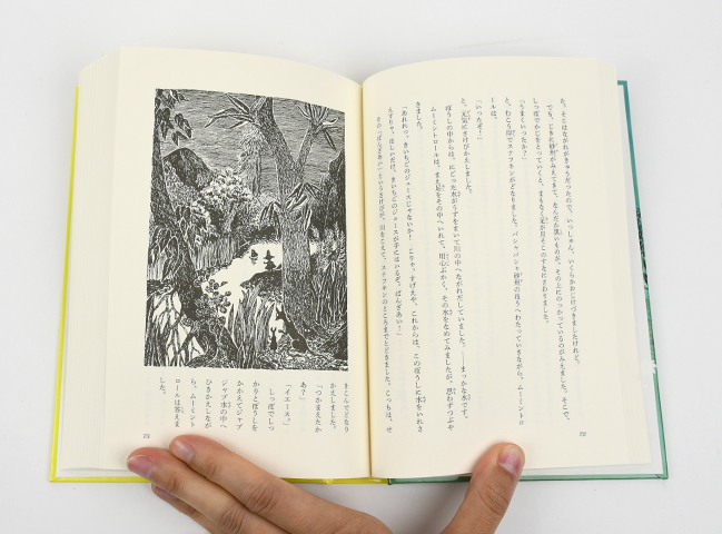 復刻版 たのしいムーミン一家｜恵文社一乗寺店 オンラインショップ