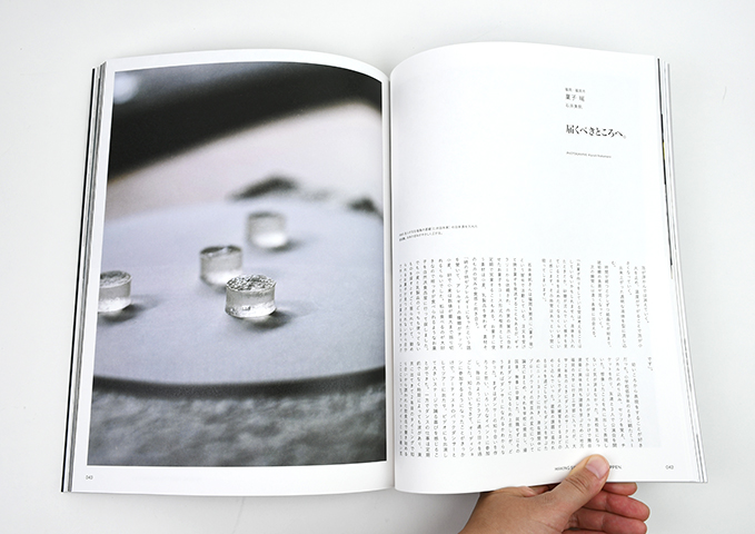 nice things. Issue 73｜恵文社一乗寺店 オンラインショップ