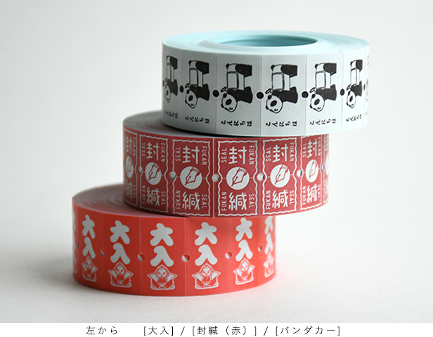 36サブロ オリジナル ラベラーロールシール（メッセージ）｜恵文社