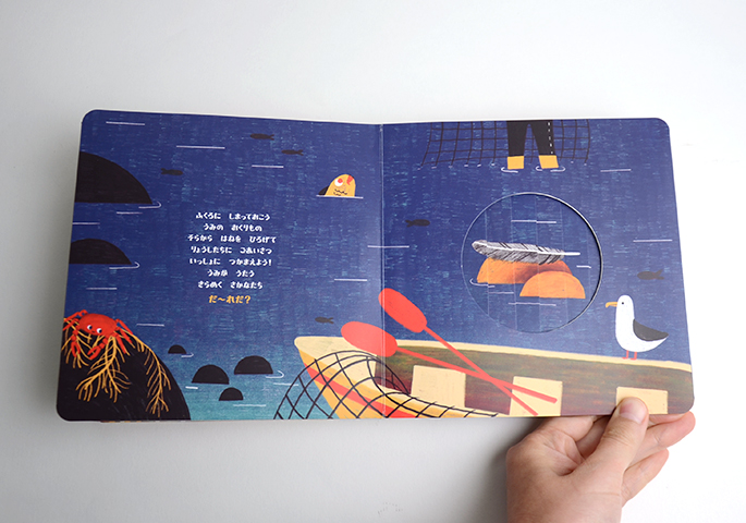 なぞなぞ えほん ぴぅ！｜恵文社一乗寺店 オンラインショップ