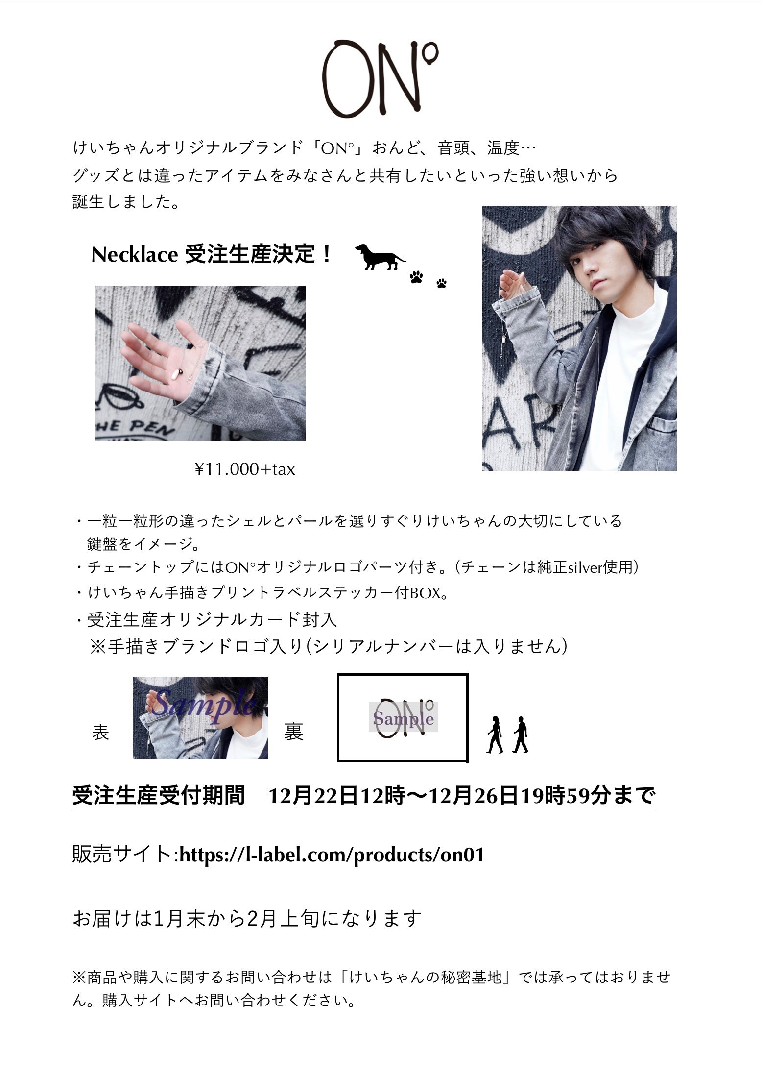 NEWS | けいちゃんの秘密基地