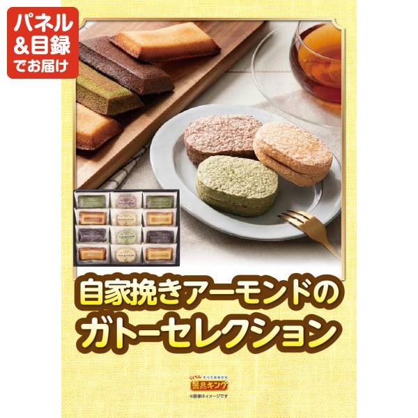 新年会景品10点セット【Nintendo Switch/直火焼ローストビーフセット