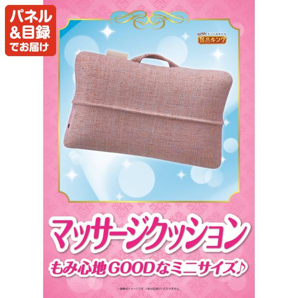 新年会景品20点セット【ディズニーファミリーチケット(大人2枚 小人2枚