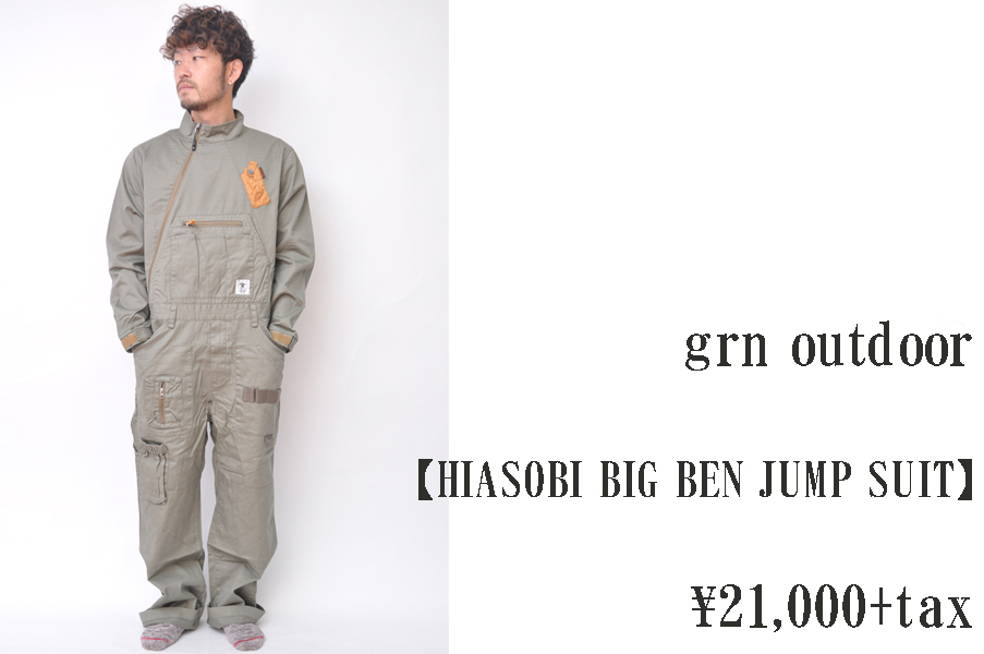 grn outdoor HIASOBI BIG BEN JUMP SUIT メンズ 人気 通販,grn