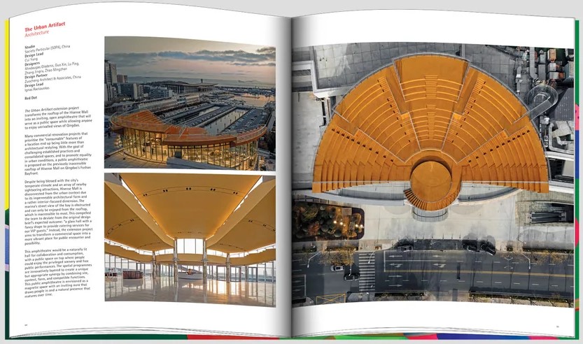 Red Dot Design Concept Yearbook 2023/2024 - 形象堂