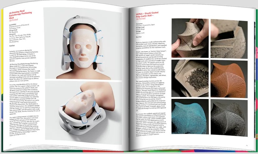 Red Dot Design Concept Yearbook 2023/2024 - 形象堂