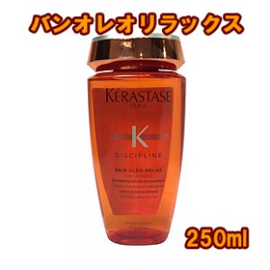 ケラスターゼ マスクオレオリラックス 500ml（業務用）