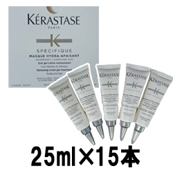 ケラスターゼ SP マスク イドラアペザントN 25ml×15本
