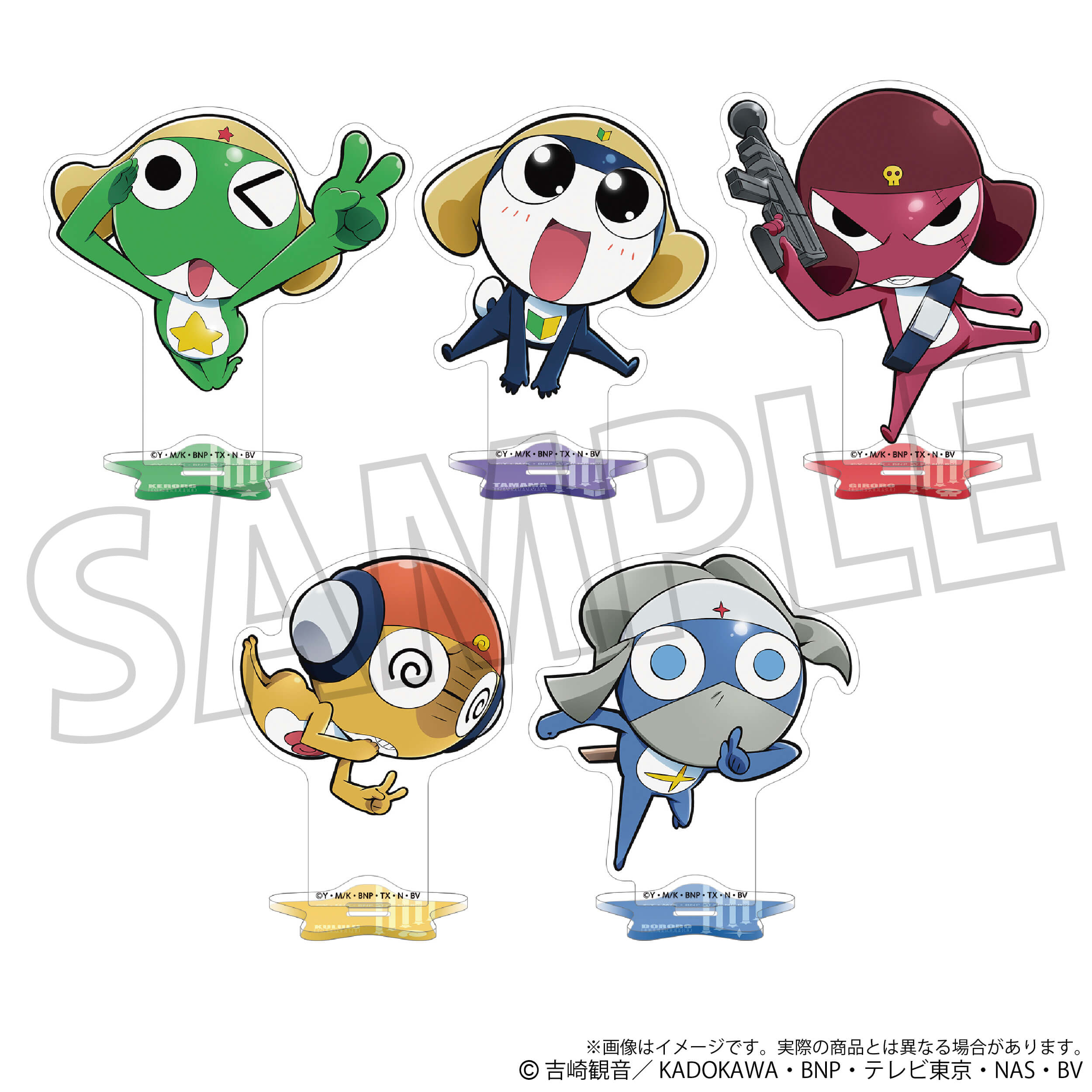 ケロロ軍曹 超共鳴(ゲロゲロ) 展 であります！