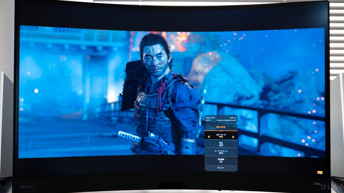 BENQ MOBIUZ EX2710Rレビュー：FPSが楽しくなる湾曲モニター。でも