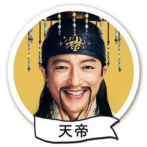 auのCM】三太郎 | au