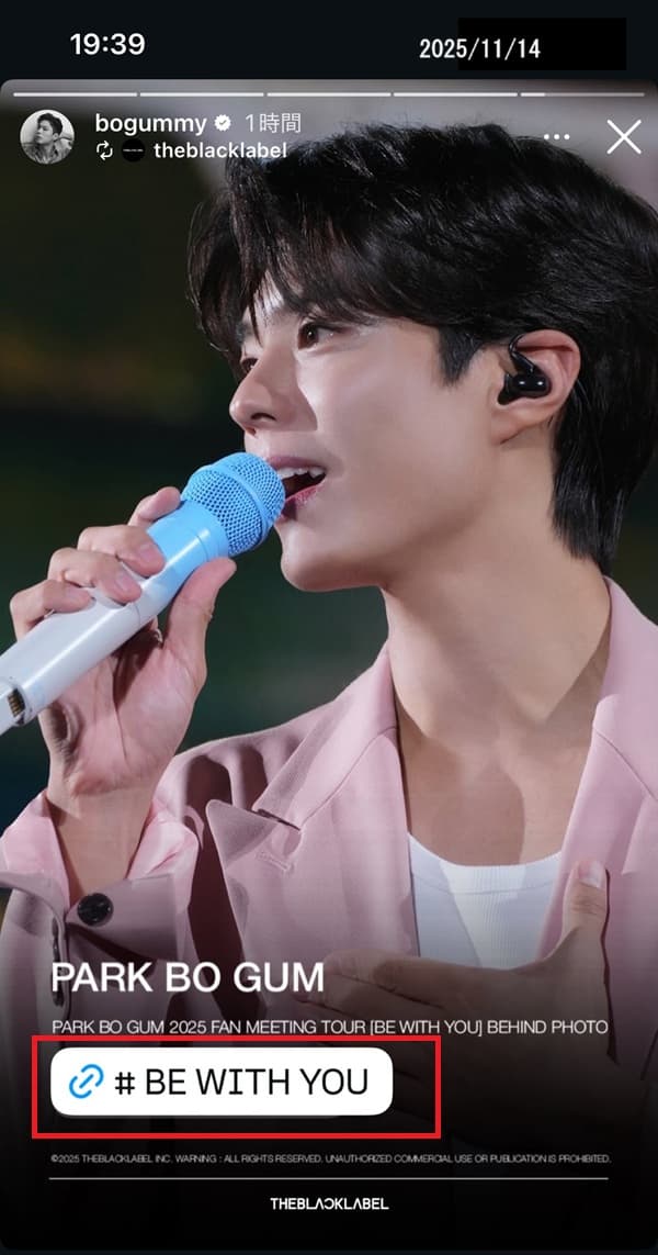 永久保存版】一挙に55枚も！パクボゴム2025ファンミツアー[BE WITH YOU