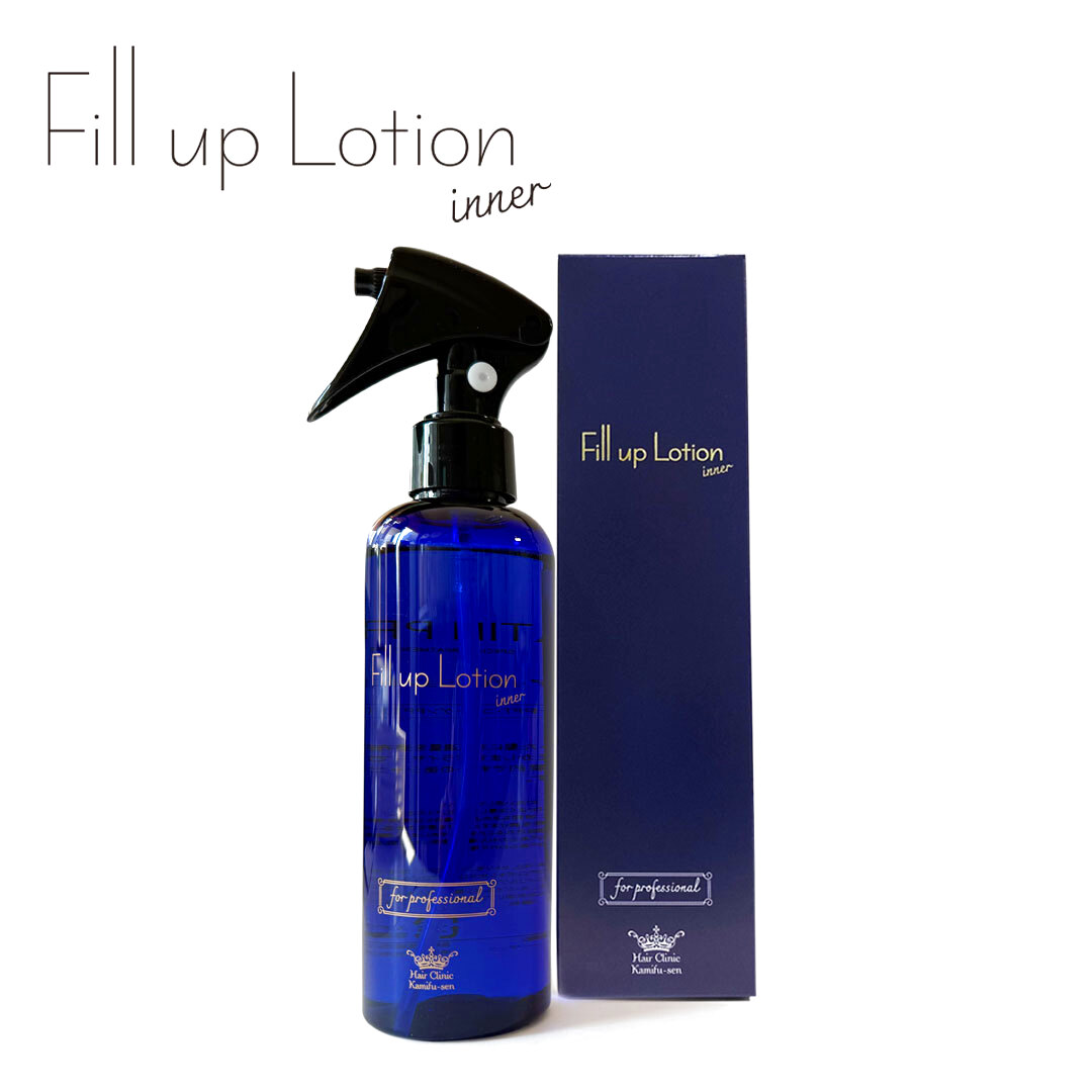 フィルアップローションインナー(内部浸透補修剤）傷んだ髪の栄養剤