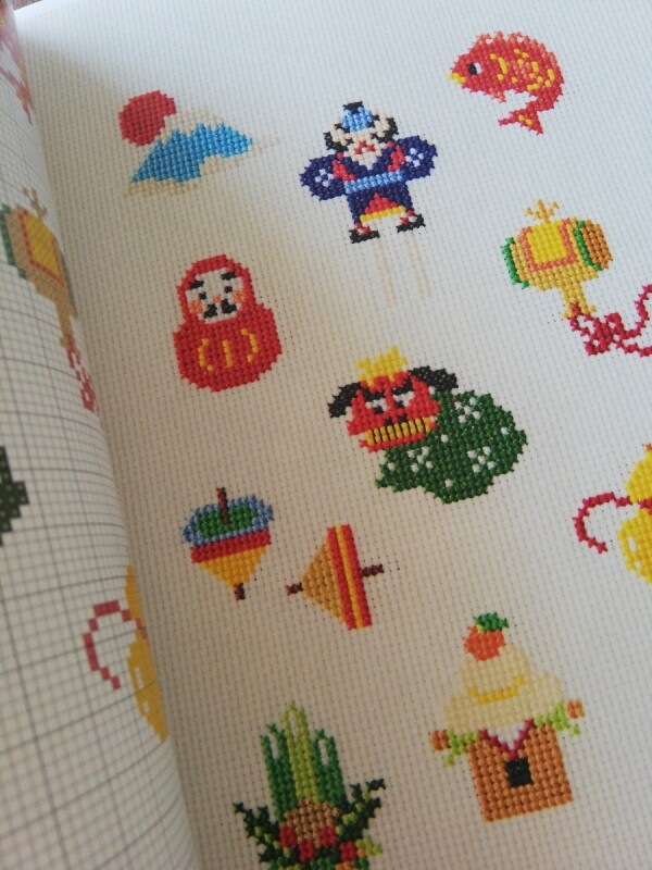 クロスステッチで作る かわいいNIPPON 平泉 千絵 堀内 さゆり - 金星文庫