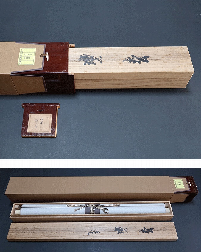 川島梅関 華厳滝 | 掛軸(掛け軸)販売／表装ご依頼は掛軸いっぷく掛軸