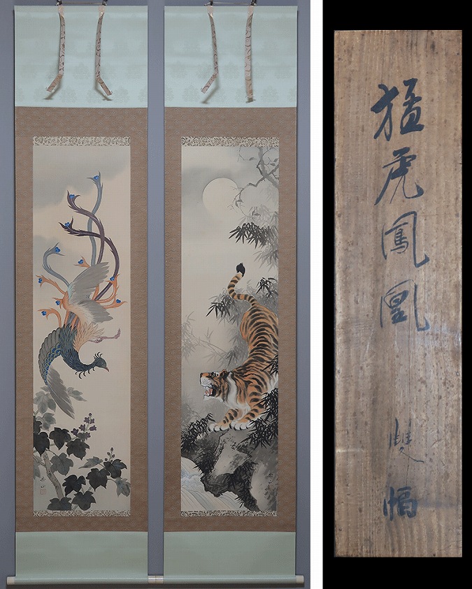 真作/東原方僊/伯耆富士/大山/秋景図/布袋屋掛軸HC-995 真作】//東原方