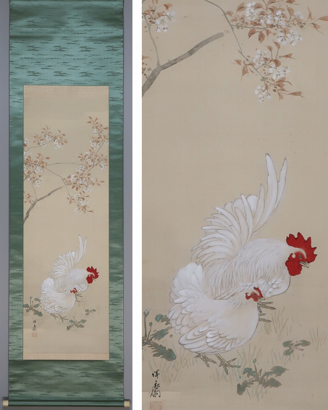 徳田隣斎 桜下倭鶏 | 掛軸(掛け軸)販売／表装ご依頼は掛軸いっぷく掛軸
