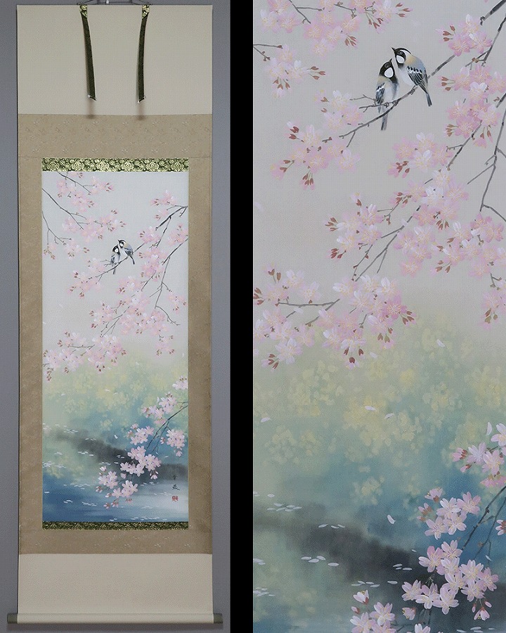 出口華凰 桜 | 掛軸(掛け軸)販売／表装ご依頼は掛軸いっぷく掛軸