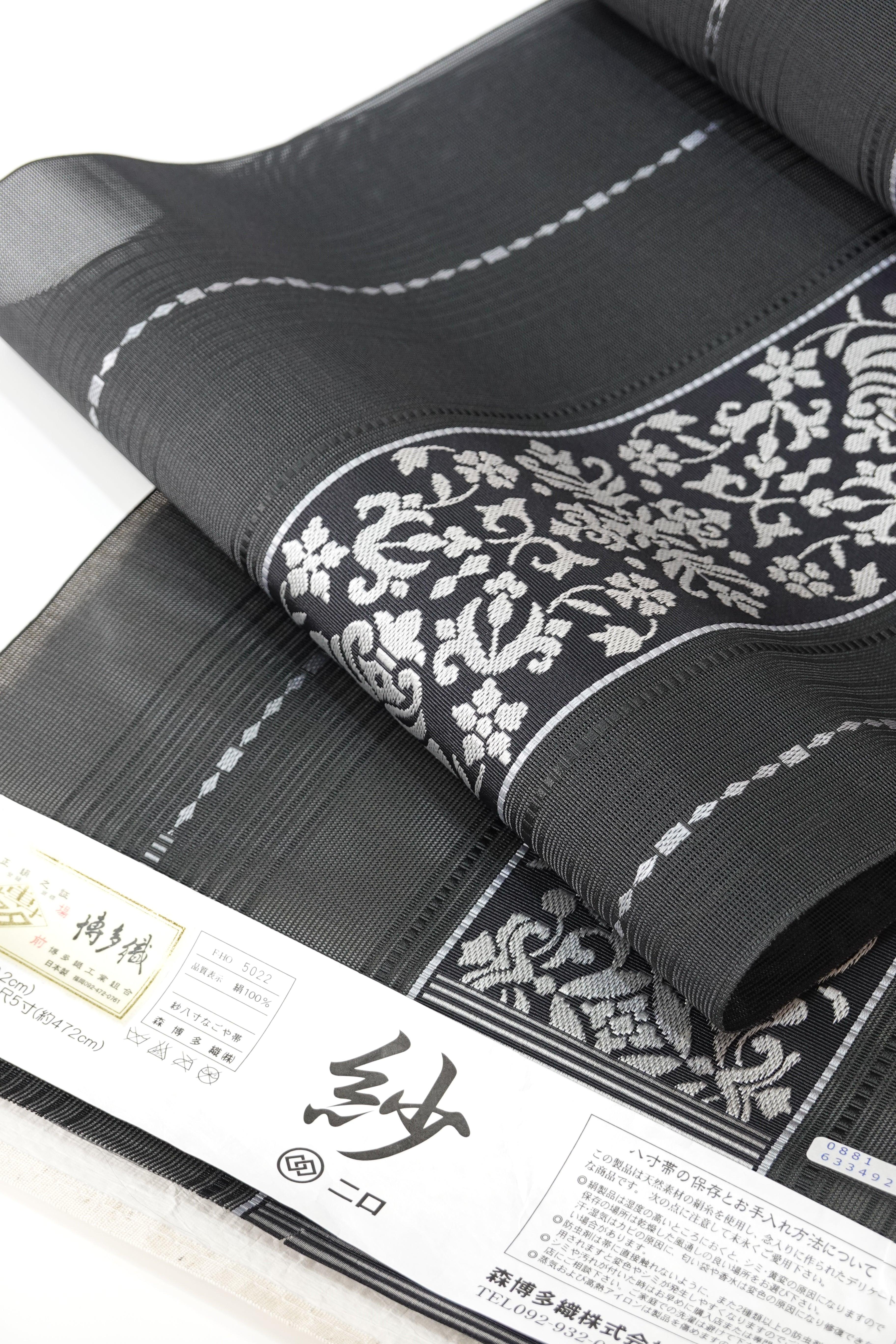博多織】紗 八寸名古屋帯 黒【夏帯】 – きものKUREHA