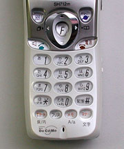 ケータイWatch ケータイ新製品SHOW CASE