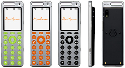 au、23日より関西エリアで「talby」販売