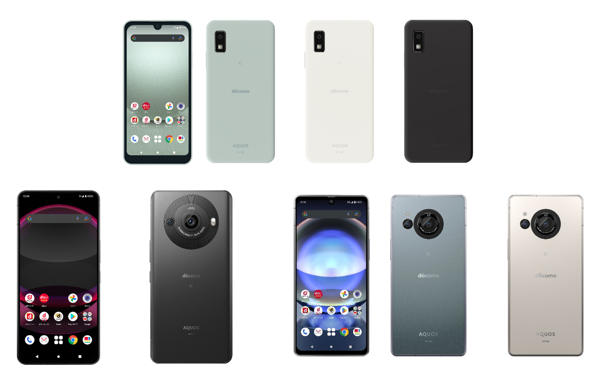 ドコモ、「AQUOS R8 pro」「AQUOS R8」「AQUOS wish3」発売へ