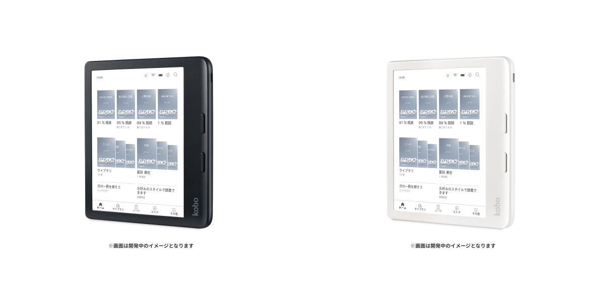 楽天Kobo、初のカラー対応電子書籍リーダー「Libra Colour」など予約
