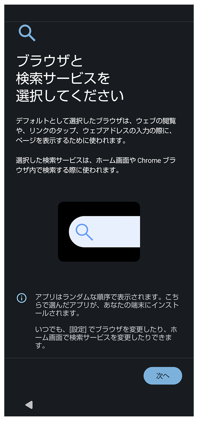 初期設定をする| AQUOSマスターガイド｜AQUOS：シャープ