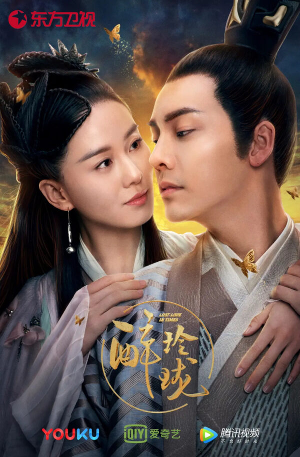 中国ドラマ【ロボットじゃない～君に恋する～】全話 DVD＆Blu-ray