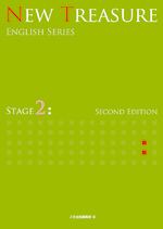 NEW TREASURE ENGLISH SERIES | 国際教育ナビ