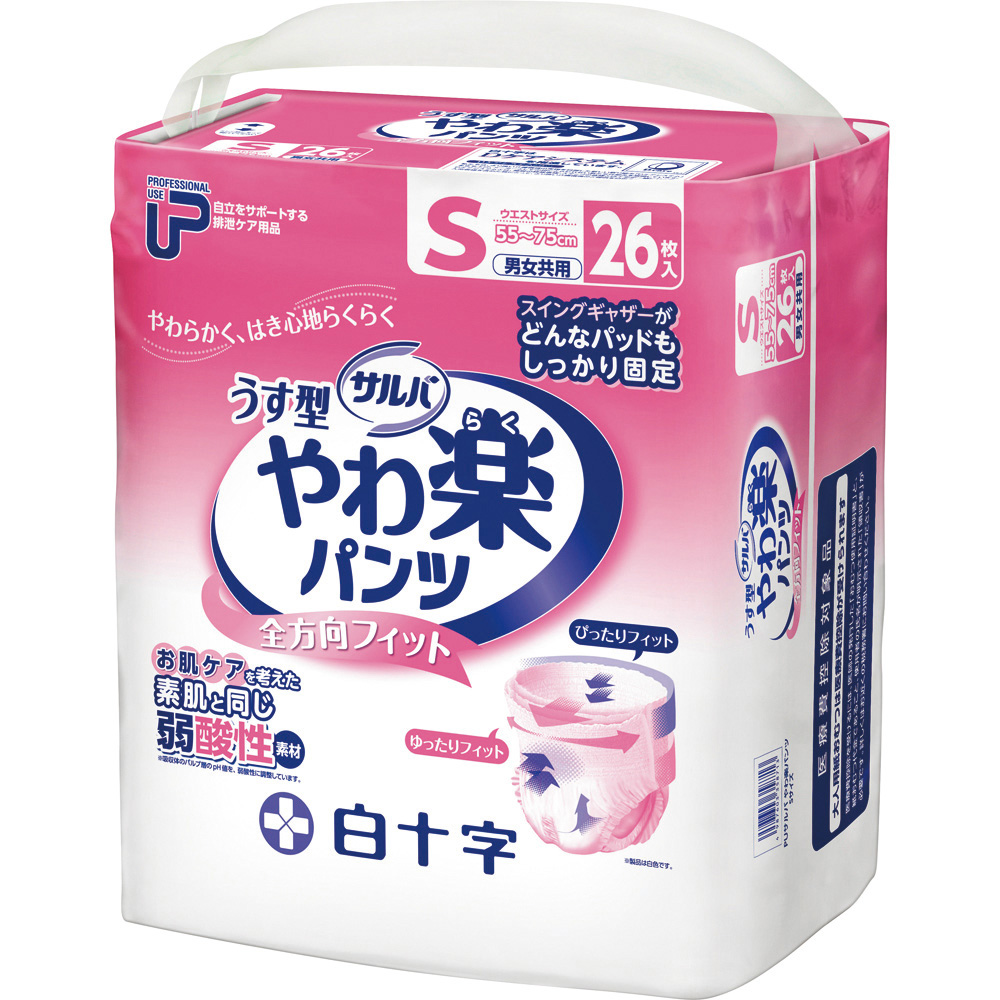 エランオンラインショップ / PUサルバやわ楽パンツ M 24枚入 袋
