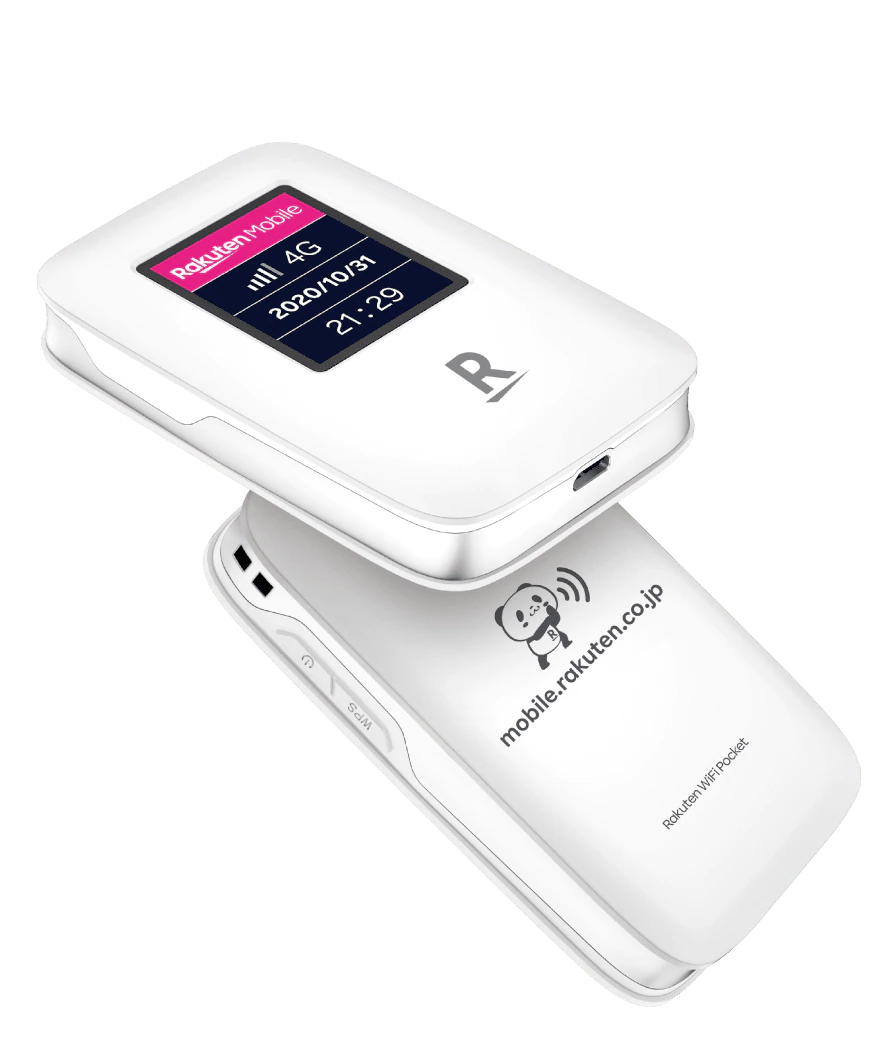 楽天ポケットWi-Fi ホワイト Rakuten WiFi Pocket 天モバイル ポケット