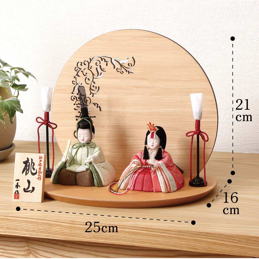 人形の田辺 / 【一秀】木目込雛人形 桃山雛（M-I011-A）