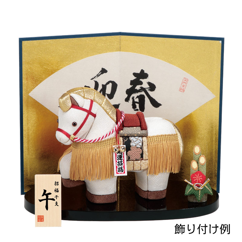 人形の田辺 / 干支 木目込み人形「午」 No.1