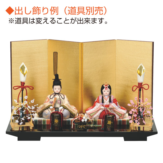 人形の田辺 / 華宝雛 親王飾り