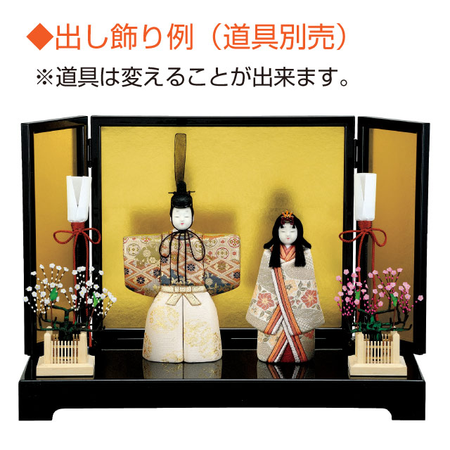 人形の田辺 / 立雛（大〜中サイズ）